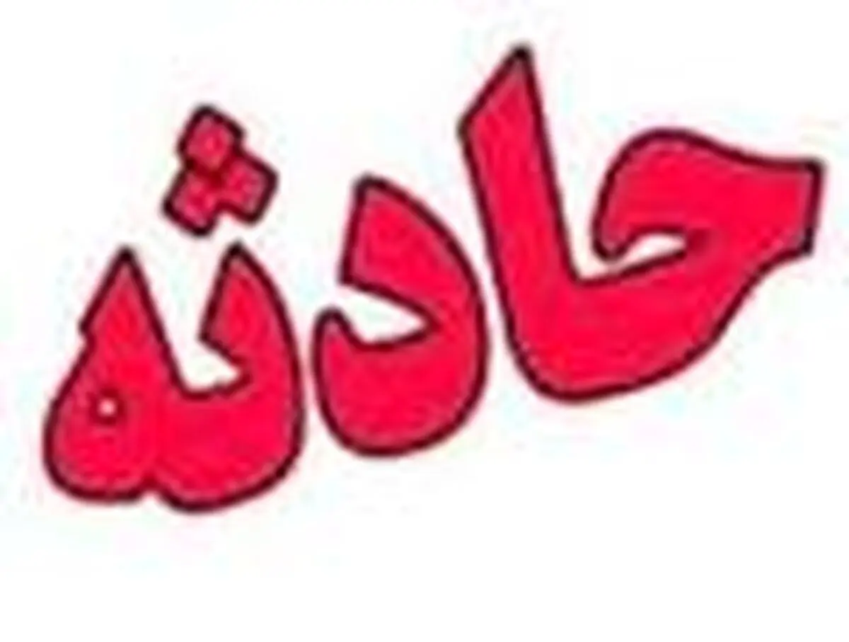 مسمومیت غذایی ۱۷۷ نفر در مراسم عروسی و عزا