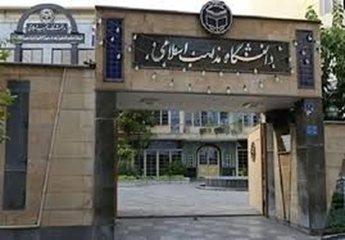 دانشگاه‌ها باید همواره ناظر به مسایل کلان امت اسلامی و بشریت باشند