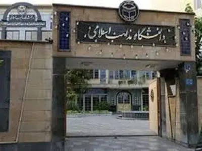 دانشگاه‌ها باید همواره ناظر به مسایل کلان امت اسلامی و بشریت باشند