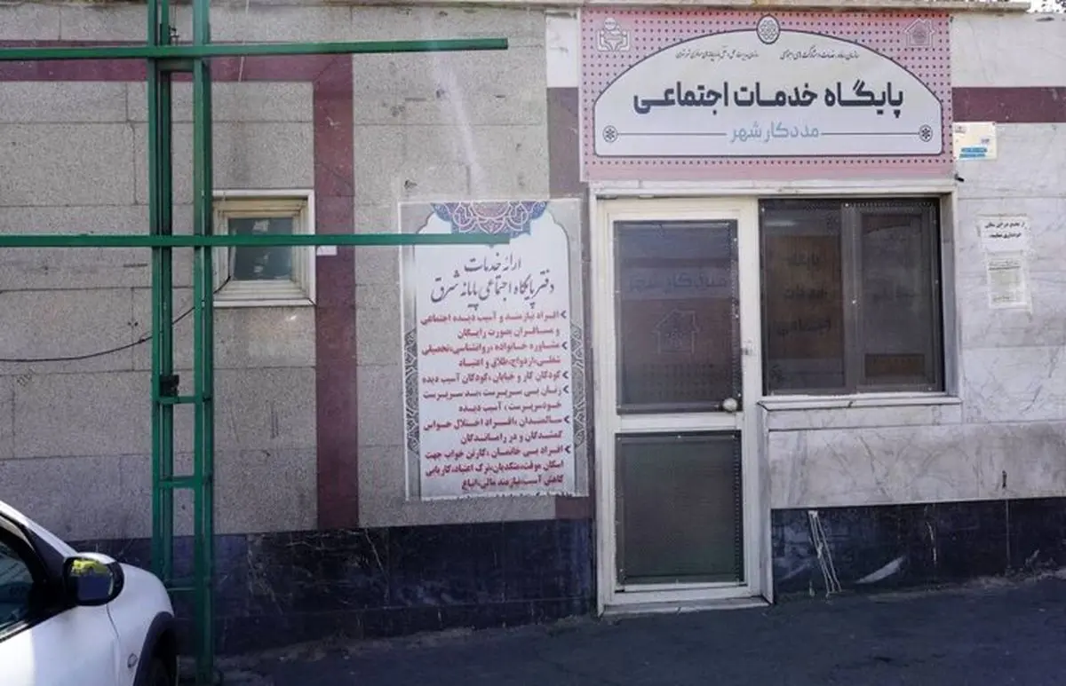 فعالیت مراکز فوریت‌های اجتماعی در پایانه‌های مسافربری پایتخت در نوروز 