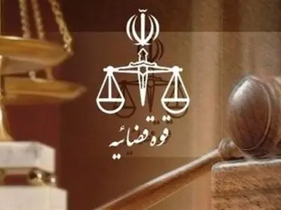 تکذیب شایعه اجرای حکم قطع انگشت دست سه کودک در آذربایجان‌غربی