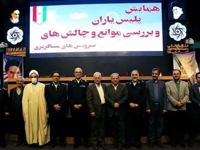 ترابری فولاد مبارکه به‌عنوان ترابری نمونه استان اصفهان انتخاب شد