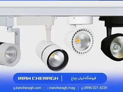 چراغ خطی و چراغ ریلی فروشگاهی از پرفروش ترین تجهیزات روشنایی