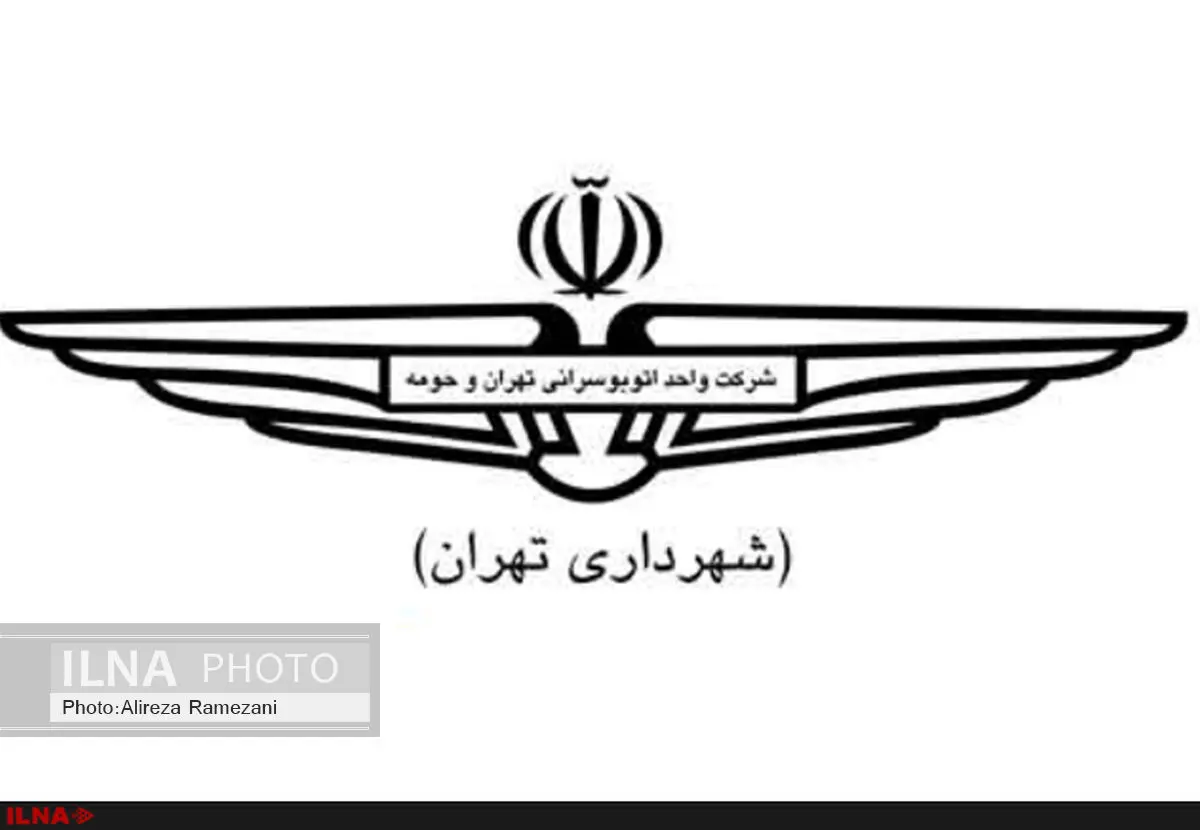 خدمت‌رسانی اتوبوسرانی تهران به مناسبت برگزاری مراسم ۱۳ آبان 