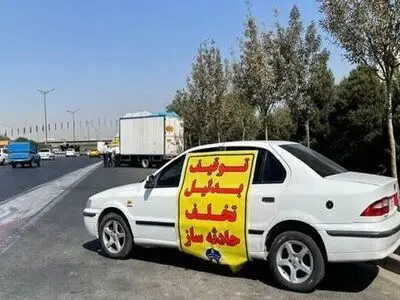 توقیف خودروی‌های حادثه ساز چهارشنبه‌سوری تا پایان تعطیلات نوروزی