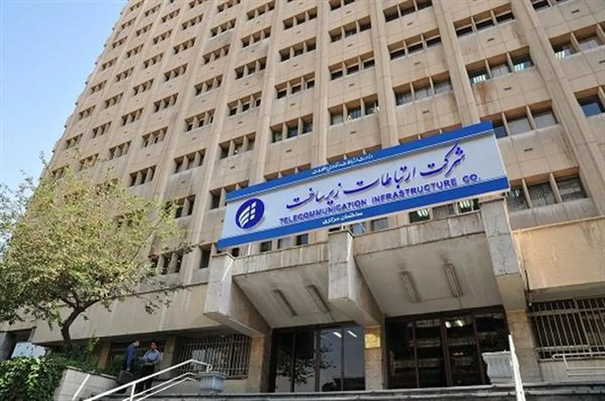 تغییر مدیر عامل شرکت ارتباطات زیر ساخت در راه است/ نصیری تکمیل کننده پازل تغییرات