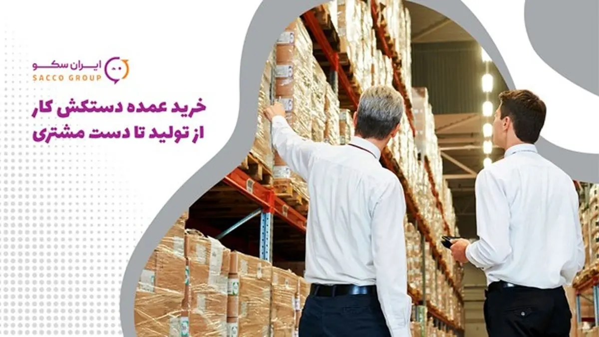 مسیر ساده خرید عمده دستکش کار؛ از تولید تا دست مشتری