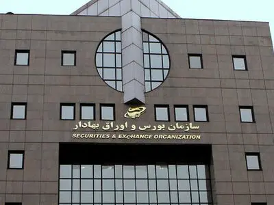 اصلاح ماده ۱۹ اساسنامه شرکت‌های ثبت شده نزد سازمان به استثنای نهادهای مالی و پولی