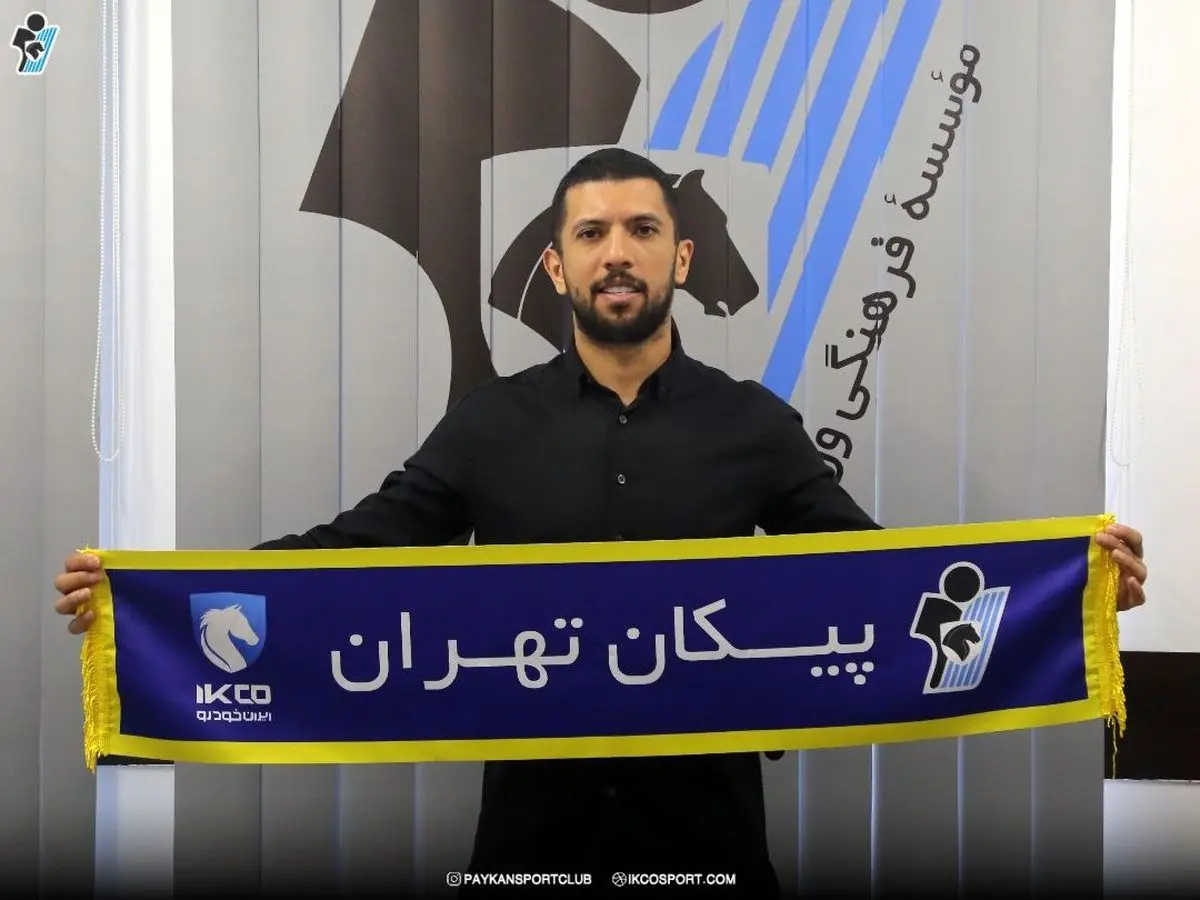 شاهین توکلی به پیکان پیوست (عکس)
