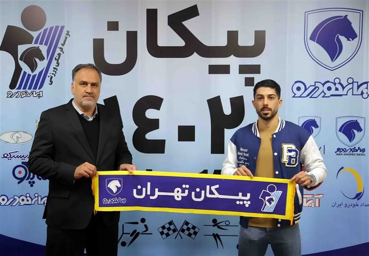 ستاری به پیکان پیوست
