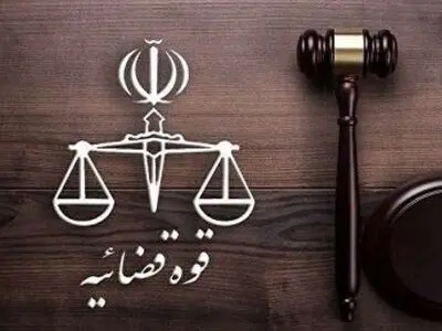 ۵۲ عنوان برنامه طی هفته قوه قضاییه در گلستان اجرا می‌شود