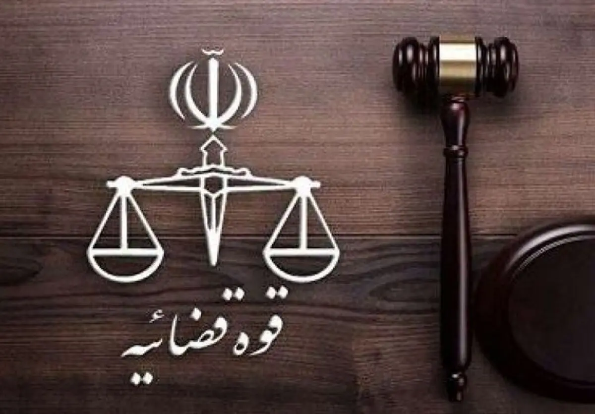 ۵۲ عنوان برنامه طی هفته قوه قضاییه در گلستان اجرا می‌شود