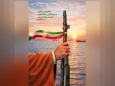 پوسترهایی با مضمون پاسخ به تجاوز دشمن + عکس‌ها