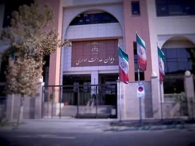 هیات تخصصی دیوان عدالت اداری: تعیین حد نصاب قبولی در آزمون نظام مهندسی، مغایرتی با قانون تسهیل ندارد 