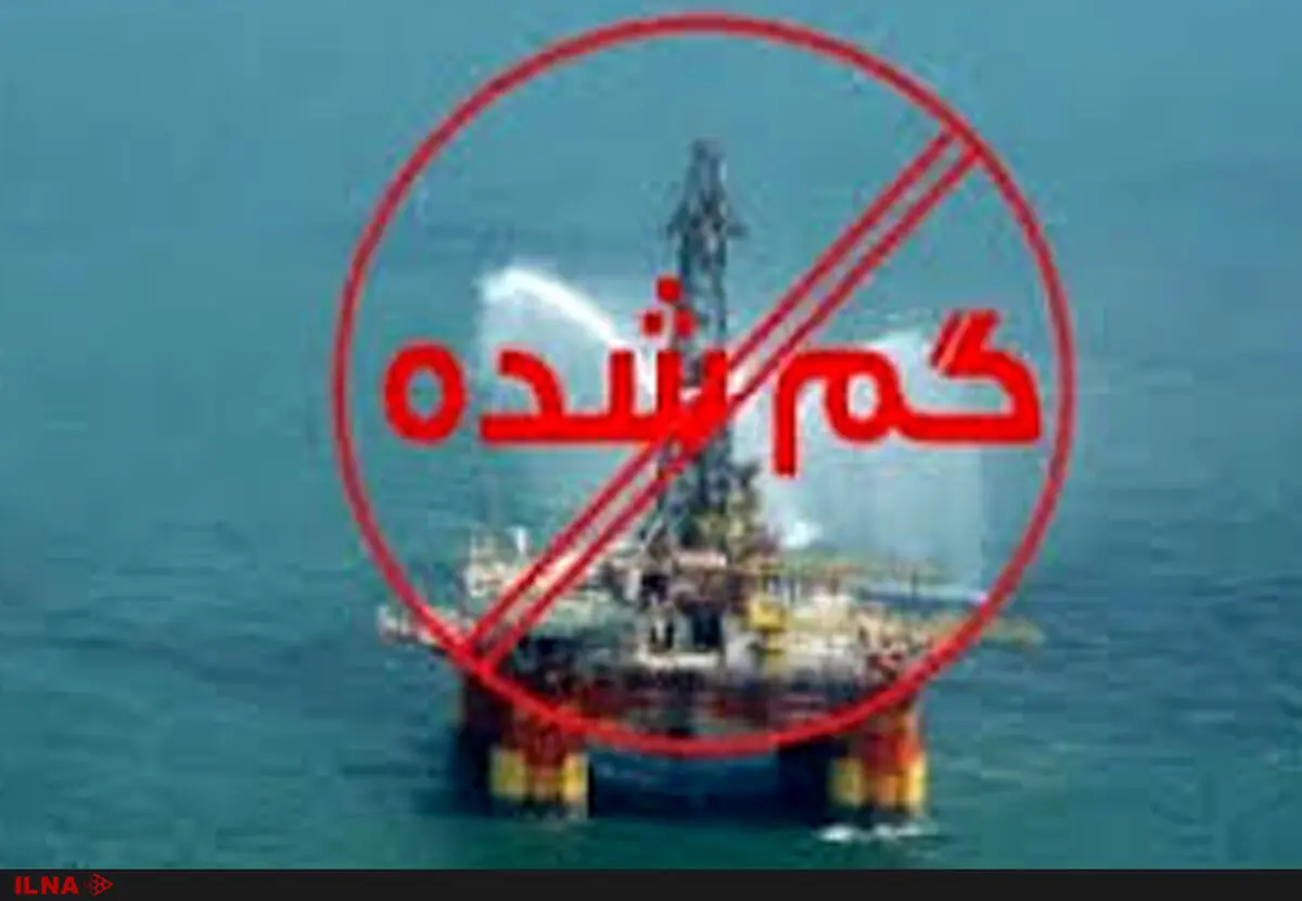 آخرین جلسه دادگاه دکل گمشده نفتی هفته آینده برگزار می‌شود/ قول کانون وکلای انگلستان برای اعلام نتیجه پرونده تا پایان 2018