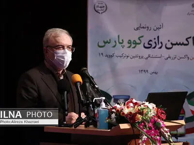 آیین رونمایی از کارآزمایی بالینی واکسن رازی کوو پارس