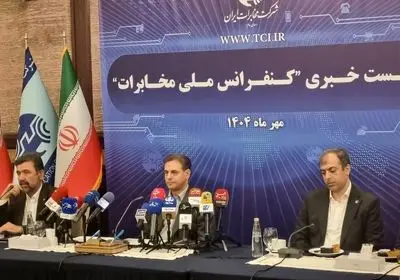 سرمایه‌گذاری ۵ میلیارد دلاری در پروژه فیبر نوری/ قیمت و کیفیت اینترنت افزایش یابد