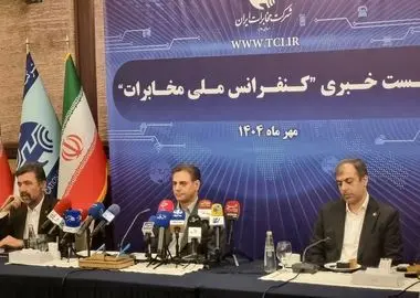سرمایه‌گذاری ۵ میلیارد دلاری در پروژه فیبر نوری/ قیمت و کیفیت اینترنت افزایش یابد