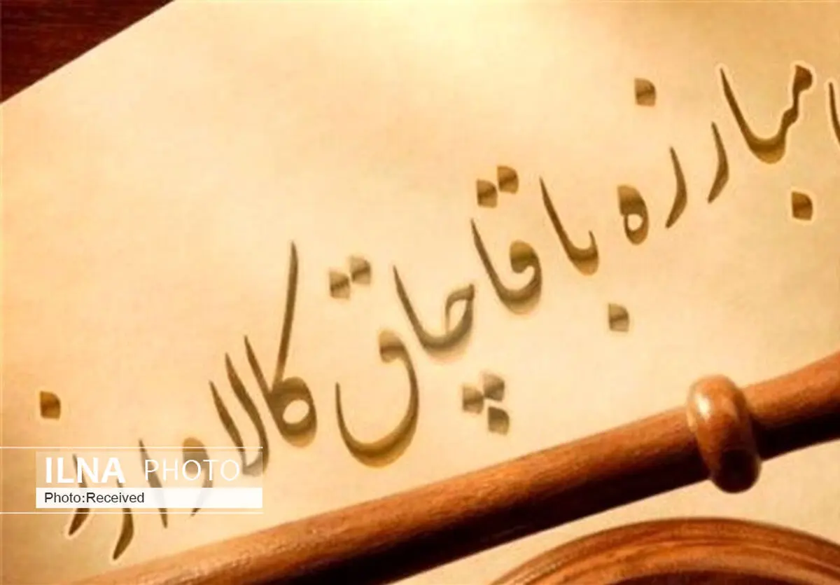 افزایش 9 درصدی پرونده‌های قاچاق در قزوین