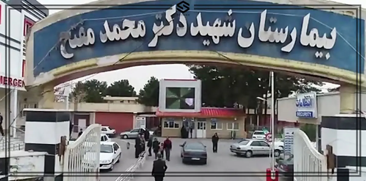 بخش جراحی بیمارستان شهید مفتح ورامین افتتاح شد
