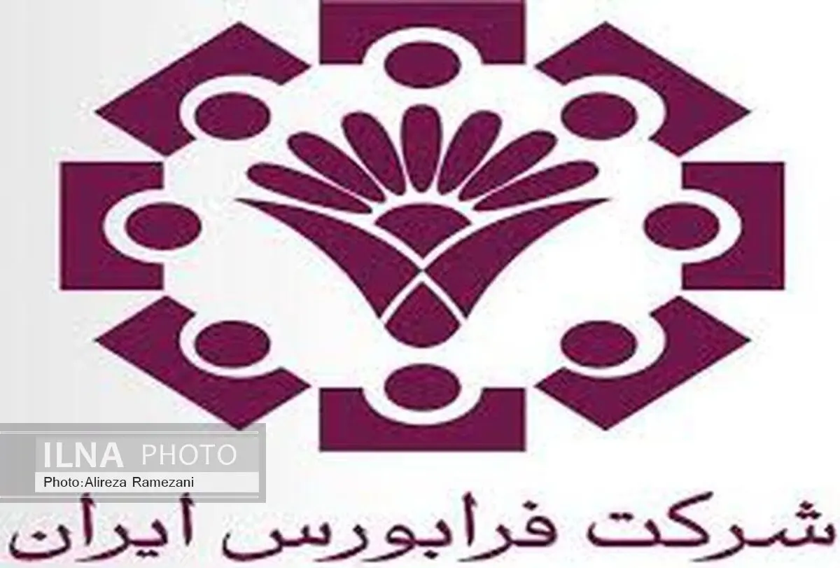نرخ اوراق حق تقدم تسهیلات مسکن در بازه 670 تا 682 هزار ریال