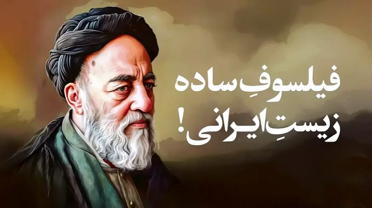 علامه طباطبایی الگوی اروپایی‌ها هم بود + فیلم