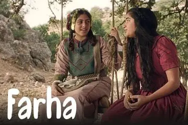 پخش «فرحه» همزمان با روز نسل کشی کودکان و زنان فلسطینی