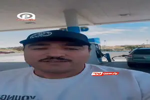 عجز ترامپ در کنترل قیمت سوخت به روایت یک ایرانی ساکن آمریکا + فیلم