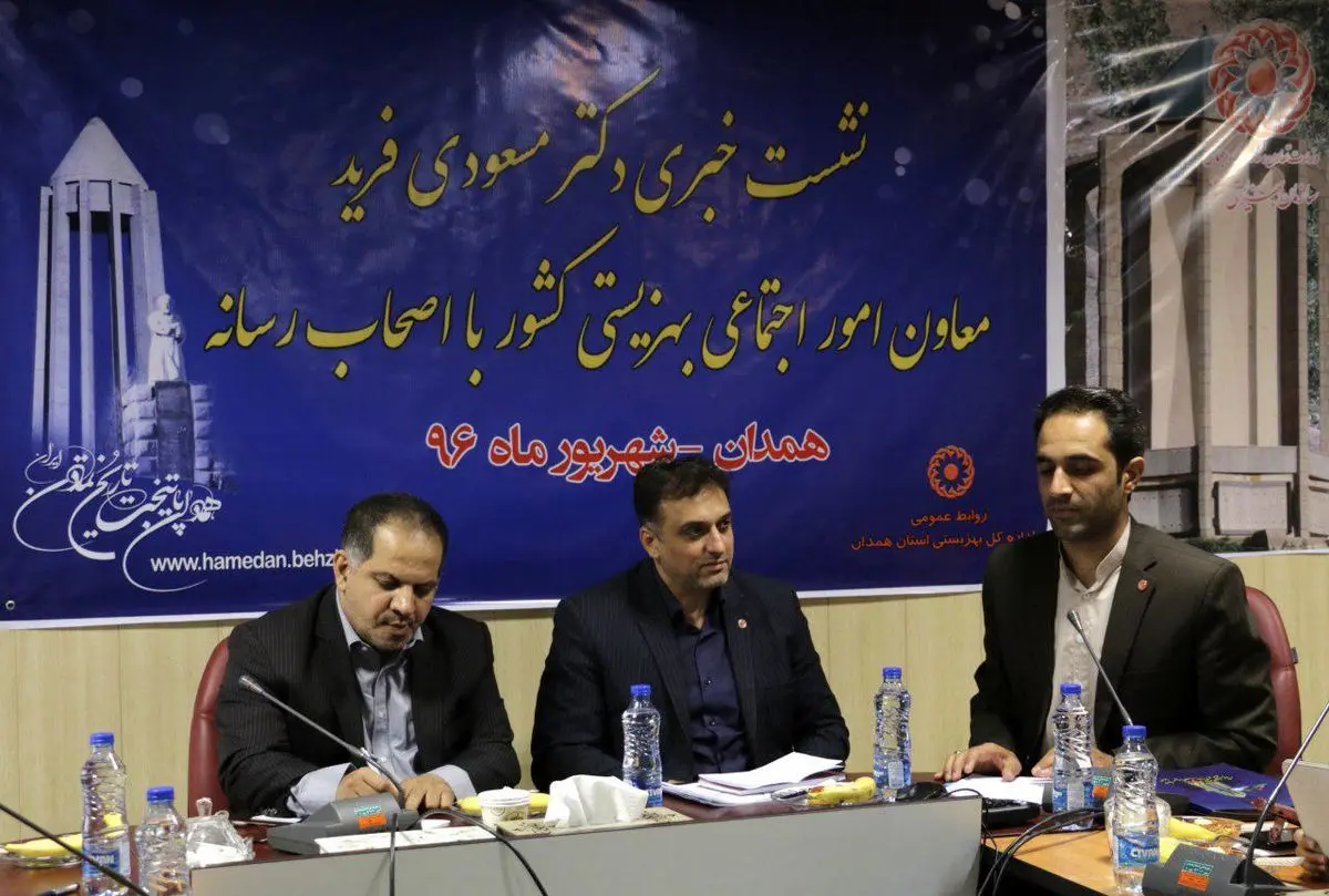 ۱۴۰ مرکز جدید به مراکز اورژانس اجتماعی کشور تا پایان امسال اضافه می‌شود/ تعداد موارد کودک‌آزاری کاهش یافته‌است