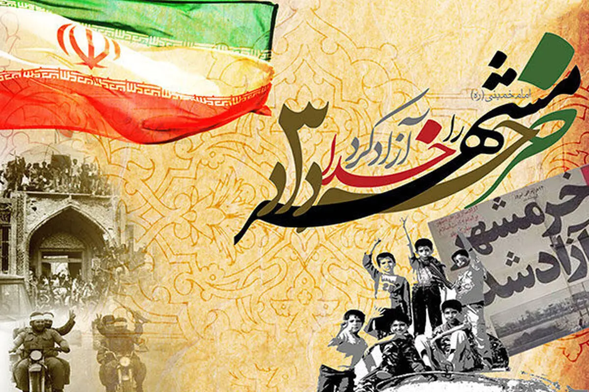 میزبانی خوزستان و آبادان از ۳۳ شبکه استانی به مناسبت سوم خرداد