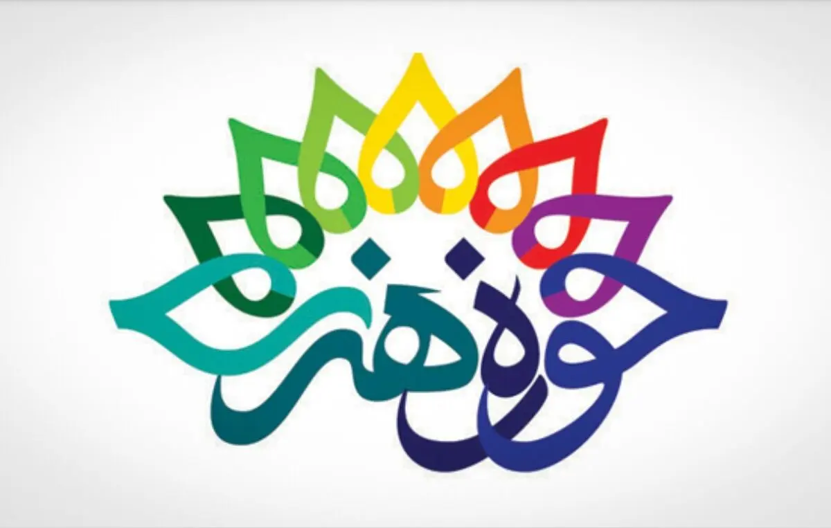 پویش در خانه بمانیم با قطعه «منزل نشینی»+صوت