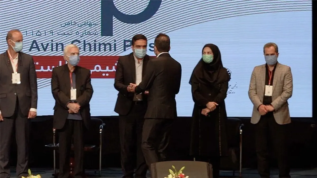 درخشش آوین شیمی پلاست در چهارمین جشنواره ملی صنعت سلامت محور