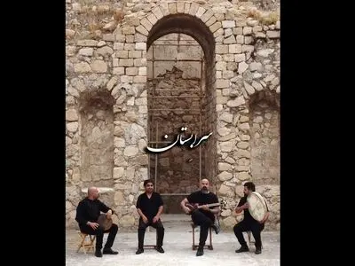 «تار و تاریخ» با سرابستان در شهر تاریخی بیشاپور+فیلم