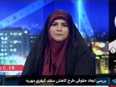 نایب رئیس کمیسیون قضایی مجلس: الزامی نداشتیم که برای طرح کاهش سقف مهریه از فراکسیون زنان نظرخواهی کنیم + فیلم