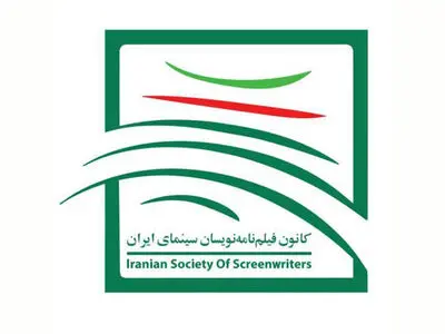 هشدار کانون فیلم‌نامه‌نویسان به توقف ساخت سریال‌های شبکه‌ی نمایش خانگی/ انحصارگرایی دو سازمان یا عدم وجود نگاه کارشناسانه؟