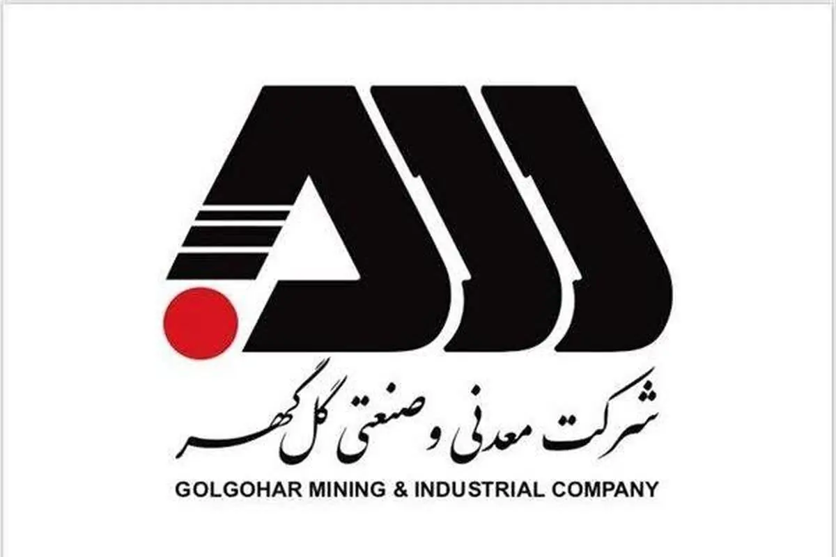 دورهمی صمیمانه آزادگان سیرجان در عمارت تاریخی صدر