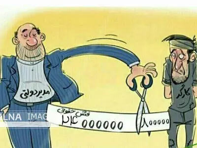 افزایش حقوق نجومی‌بگیران را متوقف کنید/ بی‌عدالتی و تعمیق شکاف طبقاتی در نظام حقوقی مشهود است/ بازهم یقه‌سفیدها ناراضی هستند/ «فریز مزدی» فقط برای کارگران!