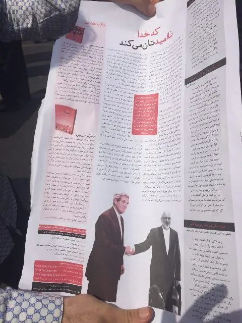 توهین به روسای جمهور و مجلس در مراسم تشییع 275 شهید+ صوت و تصویر