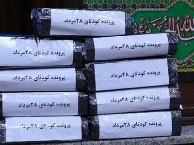 Iran court holds 1st trial session over US-plotted 1953 coup