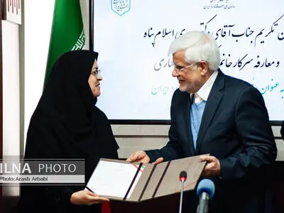 مراسم تکریم و معارفه رییس سازمان ملی استاندارد ایران