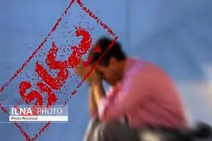 مرکز آمار: نرخ بیکاری به ۷.۴ درصد در تابستان امسال کاهش یافت 
