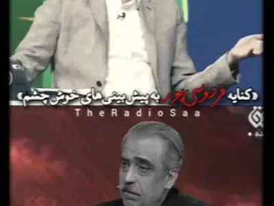کنایه عادل فردوسی‌پور در مورد پیش‌بینی‌های جنجالی کارشناس شبکه افق+ فیلم