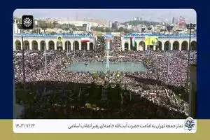 رهبر انقلاب؛ طوفان الاقصی یک حرکت قانونی و بین‌المللی بود و حق با فلسطینی‌ها بود + فیلم