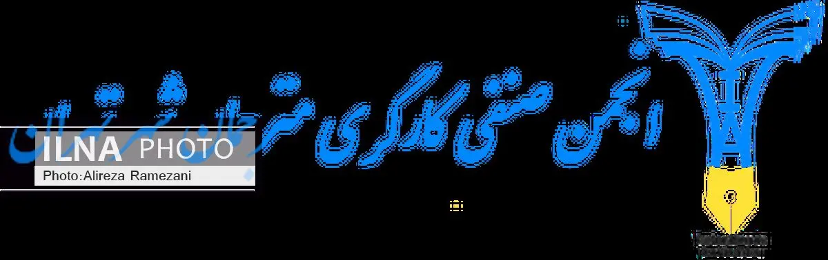 نشست «ترجمه همزمان، مبانی، آموزش، کسب و کار» برگزار میشود