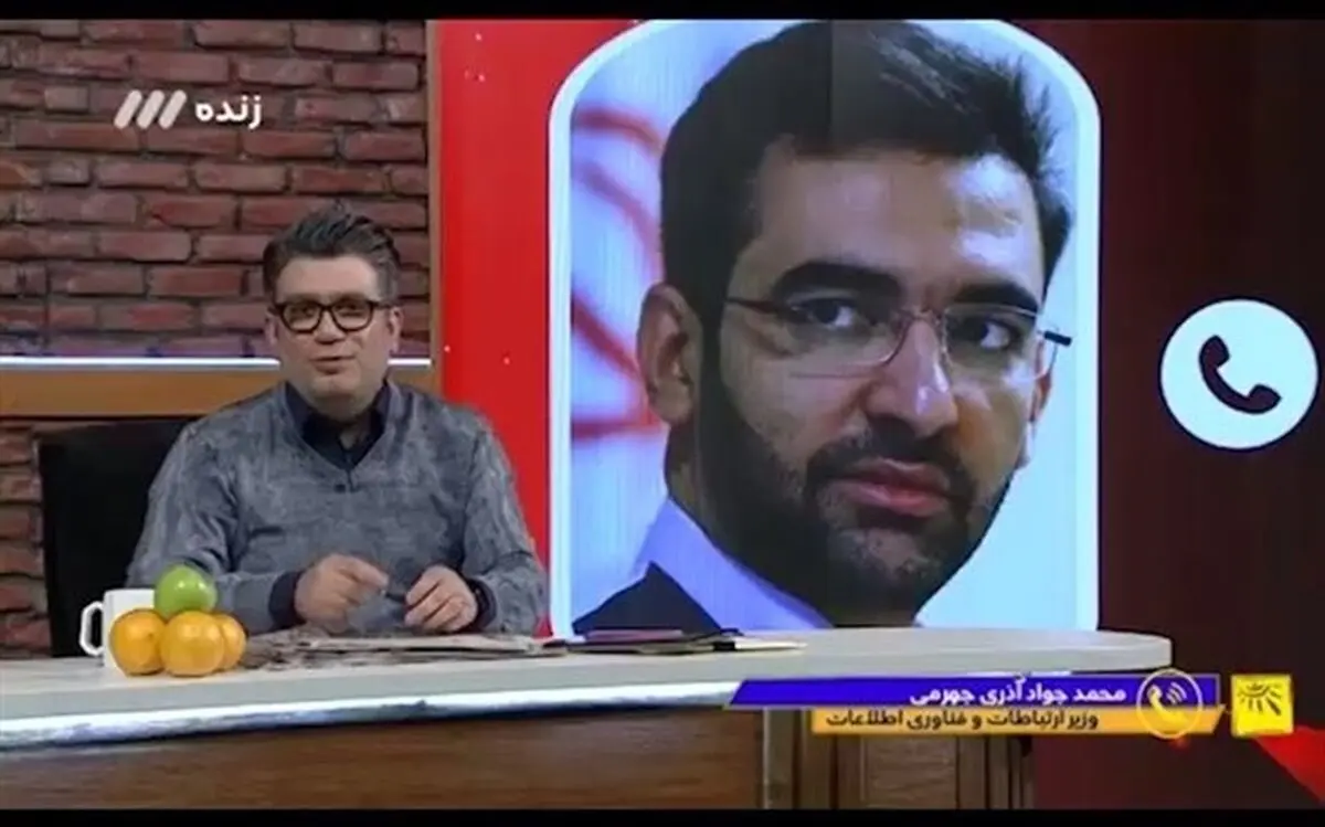 پیگیر مشکلات بسته‌های اینترنتی هستم/ قبض دوره گذشته تلفن‌همراهم یک میلیون و 200 هزار تومان بود/ آمریکا نمی تواند اینترنت را قطع کند