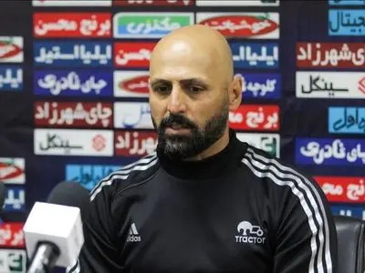 مربی تراکتور: بازیکنی که با داور برخورد فیزیکی کرده می‌بخشند اما واسعی را نه!