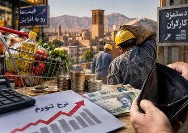بحران فروپاشی دستمزد