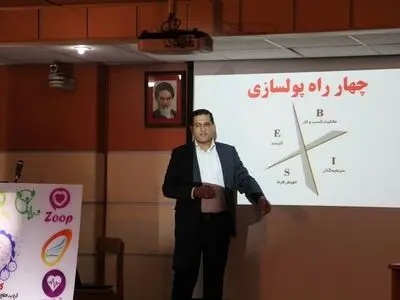 شاه کلید دانایی و دانش ورود به بازار بورس