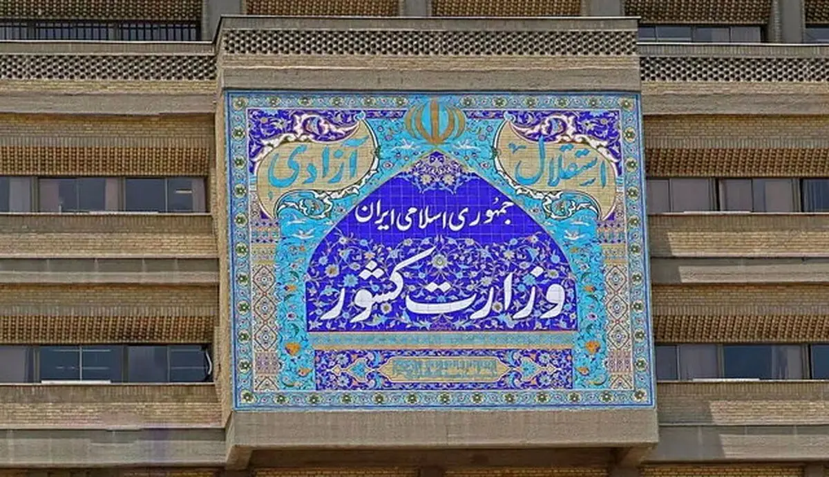 افتتاح ۲۸ هزار و ۹۱۵ پروژه زیرساختی، عمرانی، خدماتی و رفاهی در هفته دولت