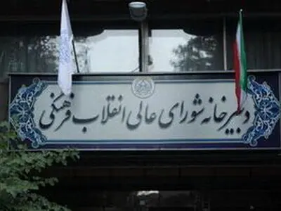 حکم انتصاب دو رئیس دانشگاه تایید شد